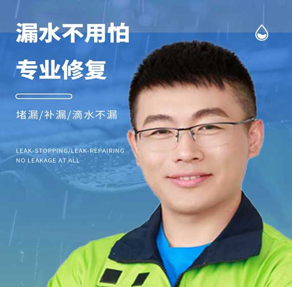 上海地下室卫艺家防水官方电话